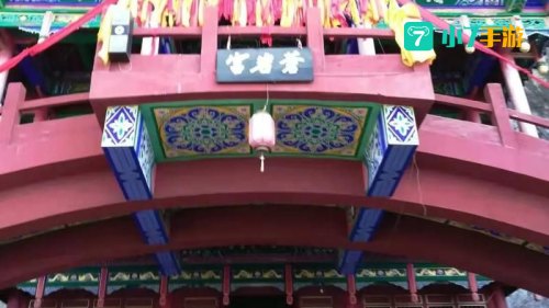 九天仙境