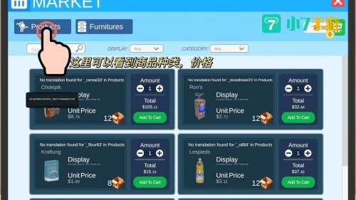 模拟小游戏