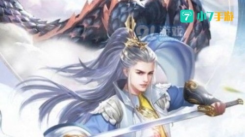 网游仙侠