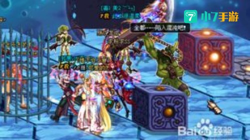 dnf虚无