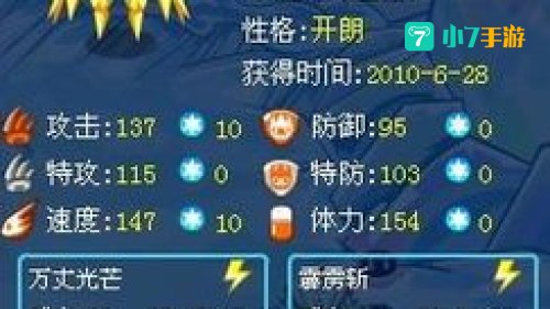赛尔号怎么打败雷伊：雷伊挑战全解析，掌握技巧轻松取胜