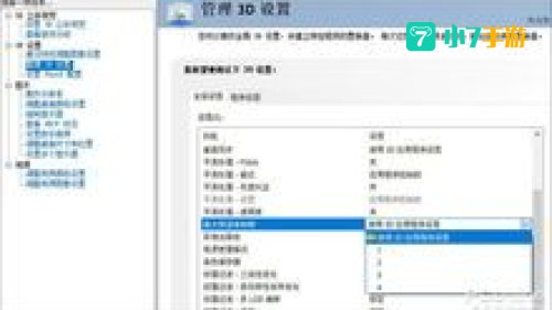 最大预渲染帧数：最大预渲染帧数对游戏性能的影响与优化策略