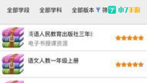 赣教云app：打造智慧教育新平台，助力教育现代化
